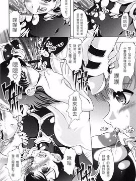 [中][神保ひとで]花の中のラニ_raani_168