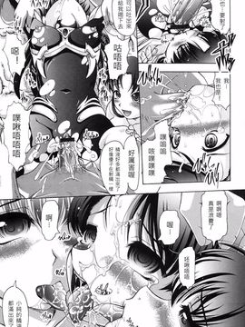 [中][神保ひとで]花の中のラニ_raani_169
