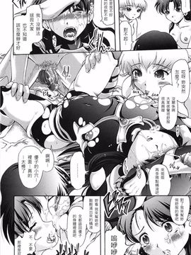 [中][神保ひとで]花の中のラニ_raani_170