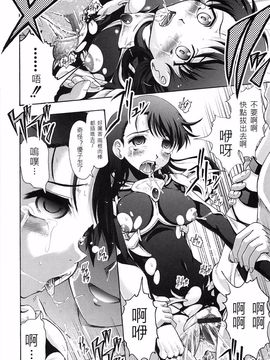 [中][神保ひとで]花の中のラニ_raani_172