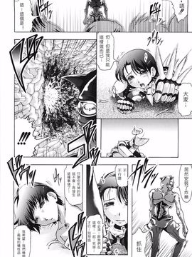 [中][神保ひとで]花の中のラニ_raani_176