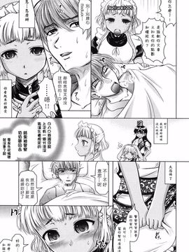 [中][神保ひとで]花の中のラニ_raani_997