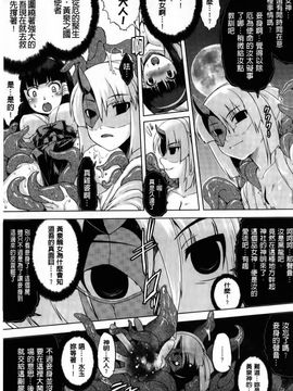 [CH][空木次葉]黒髪x彼女～NTRで触手で産卵で痴漢で巫女なビッチ～_img027