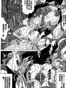 [CH][空木次葉]黒髪x彼女～NTRで触手で産卵で痴漢で巫女なビッチ～_img037