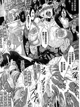 [CH][空木次葉]黒髪x彼女～NTRで触手で産卵で痴漢で巫女なビッチ～_img038
