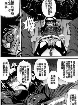 [CH][空木次葉]黒髪x彼女～NTRで触手で産卵で痴漢で巫女なビッチ～_img053