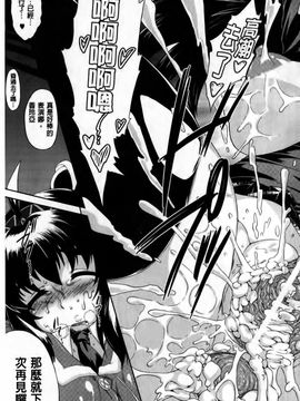 [CH][空木次葉]黒髪x彼女～NTRで触手で産卵で痴漢で巫女なビッチ～_img061