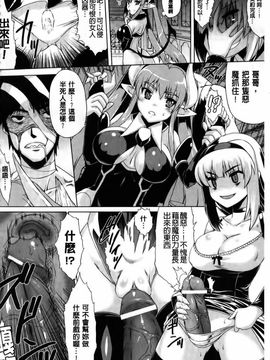 [CH][空木次葉]黒髪x彼女～NTRで触手で産卵で痴漢で巫女なビッチ～_img066