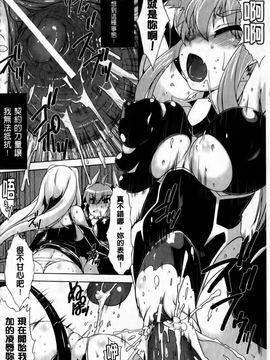 [CH][空木次葉]黒髪x彼女～NTRで触手で産卵で痴漢で巫女なビッチ～_img068