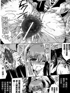 [CH][空木次葉]黒髪x彼女～NTRで触手で産卵で痴漢で巫女なビッチ～_img069