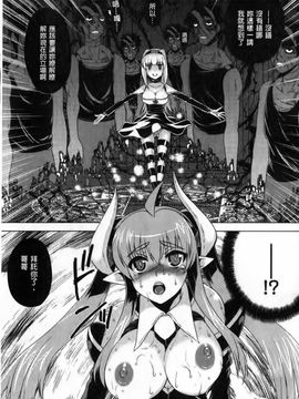 [CH][空木次葉]黒髪x彼女～NTRで触手で産卵で痴漢で巫女なビッチ～_img073