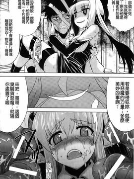 [CH][空木次葉]黒髪x彼女～NTRで触手で産卵で痴漢で巫女なビッチ～_img074