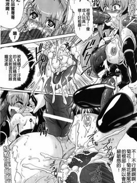[CH][空木次葉]黒髪x彼女～NTRで触手で産卵で痴漢で巫女なビッチ～_img075