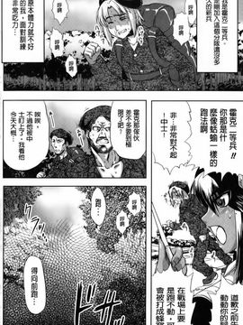 [CH][空木次葉]黒髪x彼女～NTRで触手で産卵で痴漢で巫女なビッチ～_img140