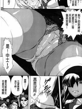 [CH][空木次葉]黒髪x彼女～NTRで触手で産卵で痴漢で巫女なビッチ～_img141