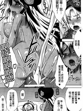 [CH][空木次葉]黒髪x彼女～NTRで触手で産卵で痴漢で巫女なビッチ～_img150