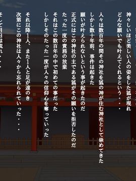(同人CG集) [POETTO] えっちの対価は１０万円_002_001_1_2