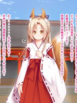 (同人CG集) [POETTO] えっちの対価は１０万円_028_001_4_2