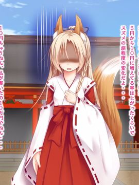 (同人CG集) [POETTO] えっちの対価は１０万円_032_001_6_2