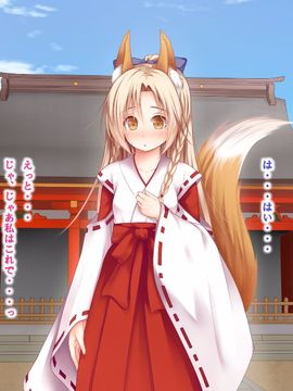 (同人CG集) [POETTO] えっちの対価は１０万円_044_002_11_2