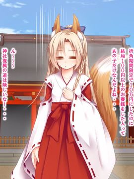 (同人CG集) [POETTO] えっちの対価は１０万円_066_003_1_2