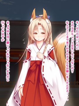 (同人CG集) [POETTO] えっちの対価は１０万円_072_003_4_2