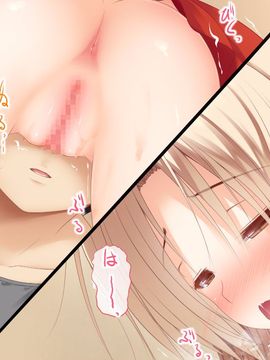 (同人CG集) [POETTO] えっちの対価は１０万円_112_005_7_2