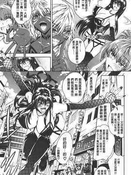 [蒼山哲] ここはビッチ街!!_014