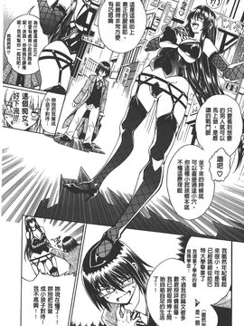 [蒼山哲] ここはビッチ街!!_016