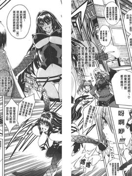 [蒼山哲] ここはビッチ街!!_017