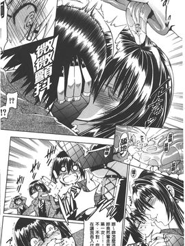 [蒼山哲] ここはビッチ街!!_018