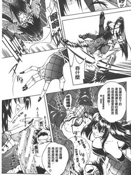 [蒼山哲] ここはビッチ街!!_019