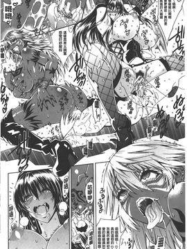 [蒼山哲] ここはビッチ街!!_027
