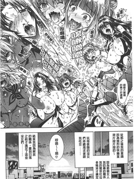 [蒼山哲] ここはビッチ街!!_031