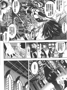 [蒼山哲] ここはビッチ街!!_033