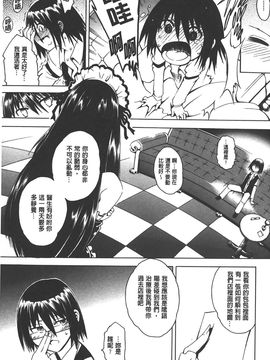 [蒼山哲] ここはビッチ街!!_034