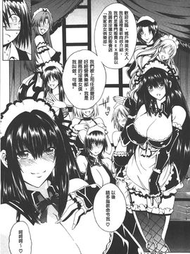 [蒼山哲] ここはビッチ街!!_035