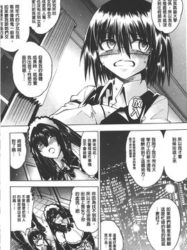 [蒼山哲] ここはビッチ街!!_037