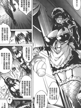 [蒼山哲] ここはビッチ街!!_038