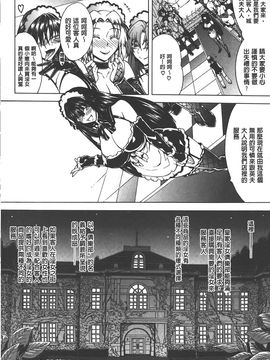 [蒼山哲] ここはビッチ街!!_041