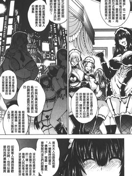 [蒼山哲] ここはビッチ街!!_042