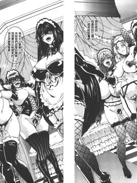 [蒼山哲] ここはビッチ街!!_043