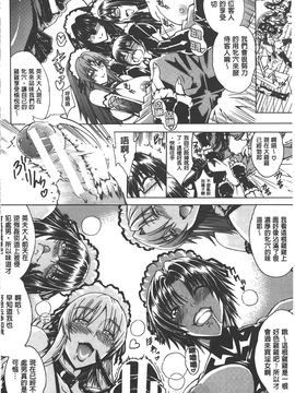 [蒼山哲] ここはビッチ街!!_046