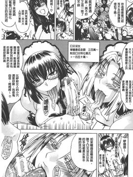 [蒼山哲] ここはビッチ街!!_047