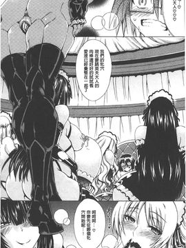 [蒼山哲] ここはビッチ街!!_056