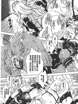 [蒼山哲] ここはビッチ街!!_059