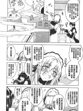 [蒼山哲] ここはビッチ街!!_062
