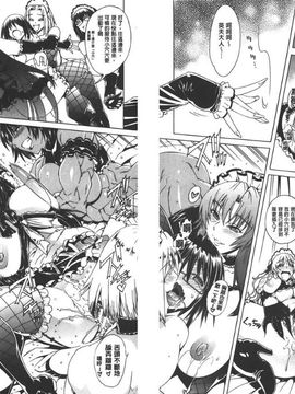 [蒼山哲] ここはビッチ街!!_069