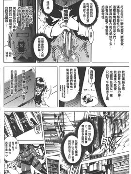 [蒼山哲] ここはビッチ街!!_101