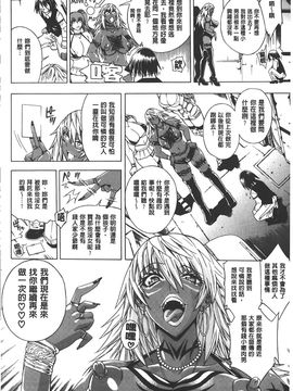[蒼山哲] ここはビッチ街!!_103